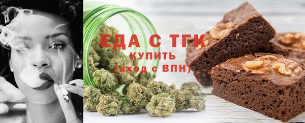 бутират Новодвинск