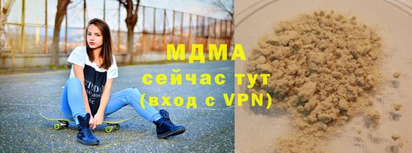 бутират Новодвинск