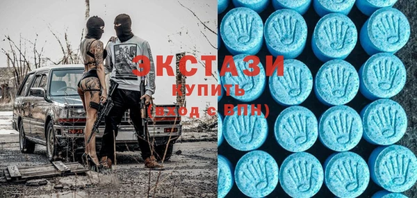 МДМА Новокубанск