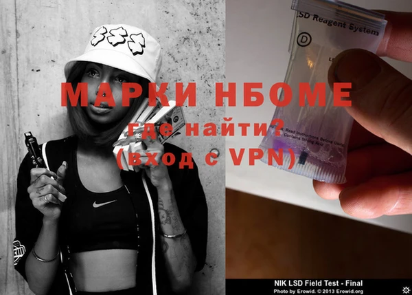 МДМА Новокубанск