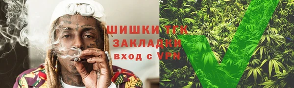 бутират Новодвинск