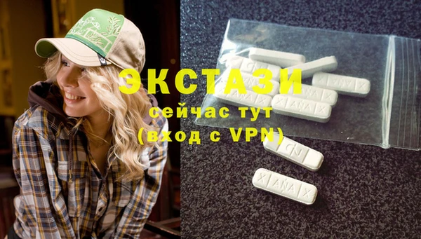 МДМА Новозыбков