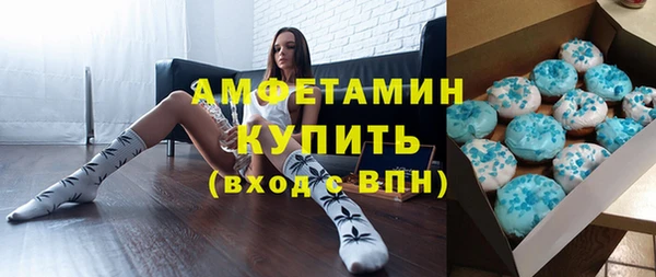 бутират Новодвинск