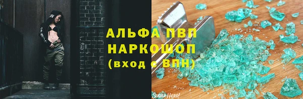 МДМА Новозыбков