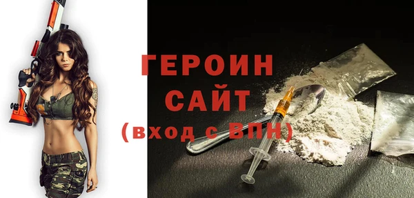 МДМА Новозыбков