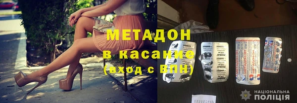 МДМА Новозыбков