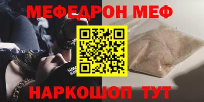 герыч Старая Купавна