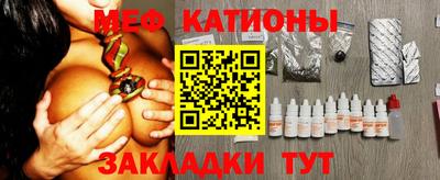 сатива Ставрополь