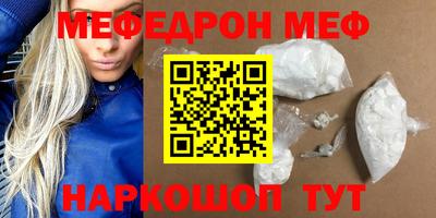 прущая мука Среднеуральск