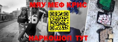 сатива Ставрополь