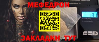 прущая мука Среднеуральск