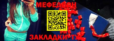 сатива Ставрополь