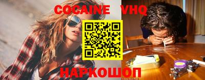 герыч Старая Купавна