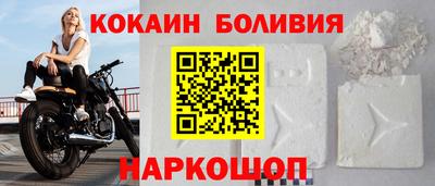 сатива Ставрополь