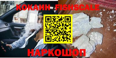 сатива Ставрополь