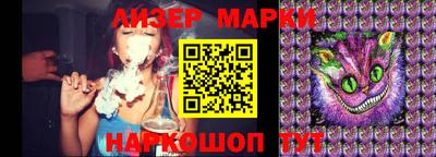 герыч Старая Купавна