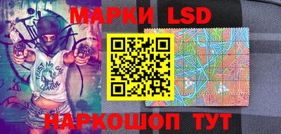 герыч Старая Купавна