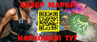 сатива Ставрополь