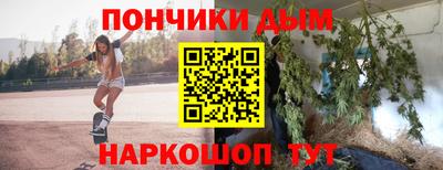 сатива Ставрополь