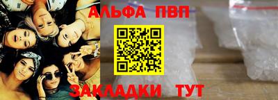 сатива Ставрополь