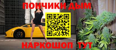 сатива Ставрополь