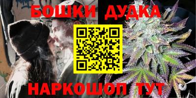 герыч Старая Купавна