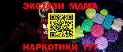 герыч Старая Купавна