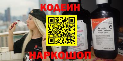 герыч Старая Купавна
