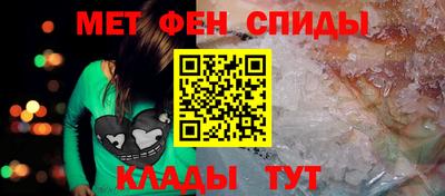 сатива Ставрополь