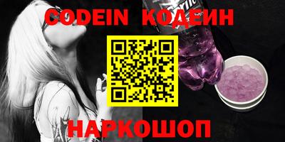 сатива Ставрополь