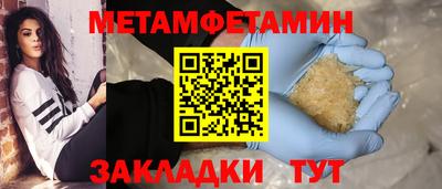 сатива Ставрополь