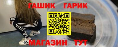 герыч Старая Купавна