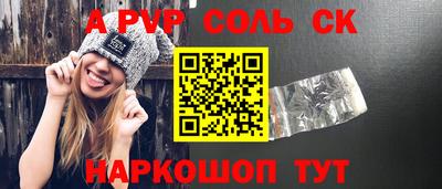 герыч Старая Купавна