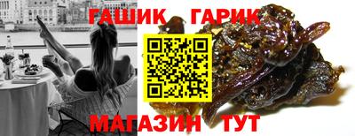 герыч Старая Купавна