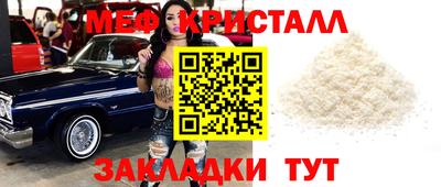 сатива Ставрополь