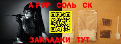 герыч Старая Купавна