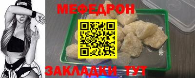 герыч Старая Купавна