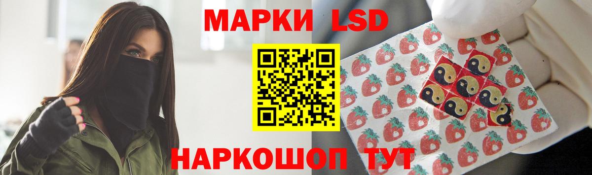 Урюпинск  ЛСД экстази  Вход с VPN  LSD-25 экстази ecstasy 