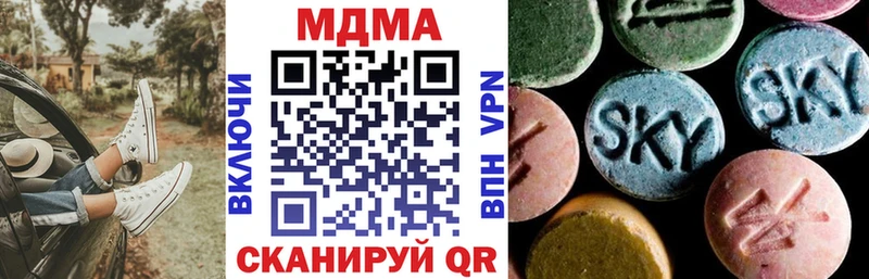MDMA кристаллы  купить  сайты  OMG   Урюпинск 