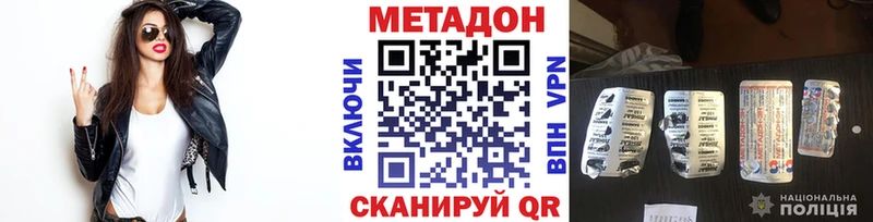 где найти   Урюпинск  Метадон мёд 