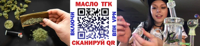 omg ССЫЛКА  Урюпинск  ТГК Wax 