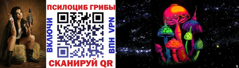 Псилоцибиновые грибы ЛСД  Урюпинск 