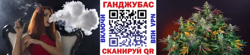 Каннабис план  наркотики  Урюпинск 